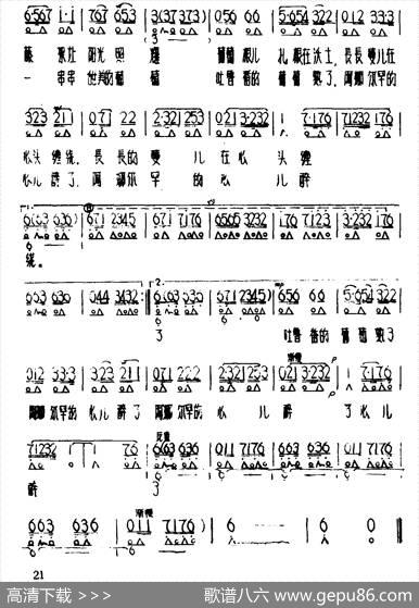 吐鲁番的葡萄熟了 - 瞿琮|施光南作曲、黄毓千编曲