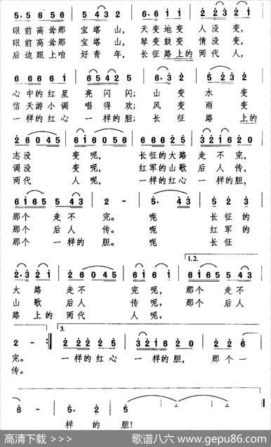 想起当年南泥湾 - 李幼容|万长海