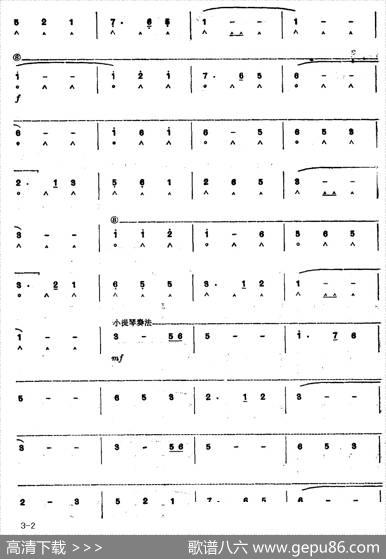 春天里（电影《十字街头》插曲）|贺绿汀