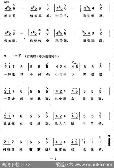 [波兰]原野|赛格廷斯基