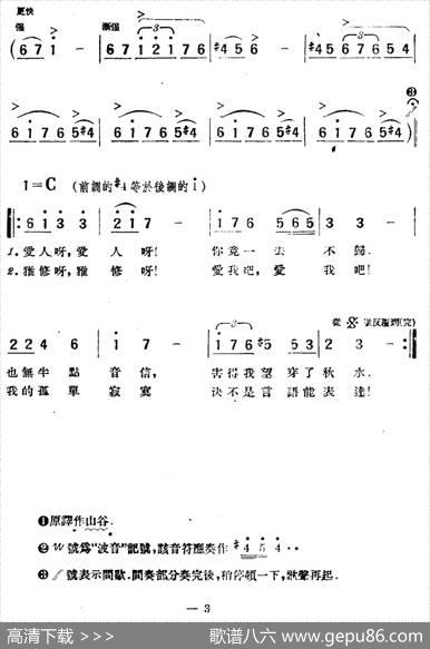 [波兰]原野|赛格廷斯基