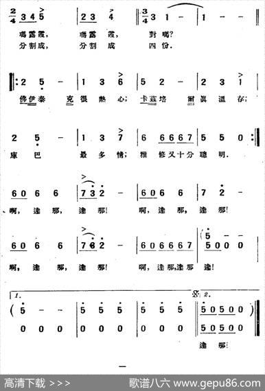 [波兰]玛露霞德婚礼|赛格廷斯基
