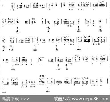 美人思月