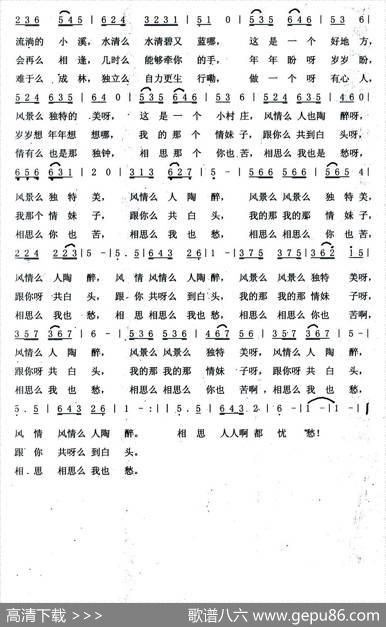 相思你也苦相思我也愁 - 今心勿念|今心勿念