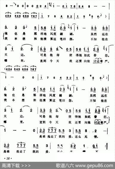 [巴基斯坦]不是我，也不是你