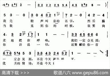 [巴基斯坦]不是今天就是明天