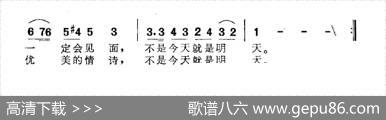 [巴基斯坦]不是今天就是明天