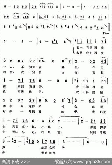 [巴基斯坦]用眼睛对我说