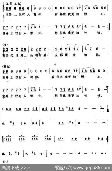 [巴基斯坦]没有人比我更加倾心