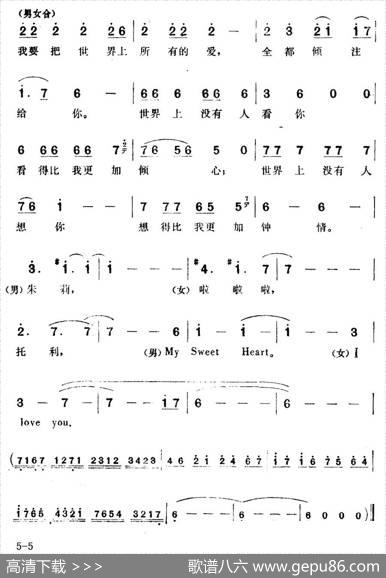 [巴基斯坦]没有人比我更加倾心