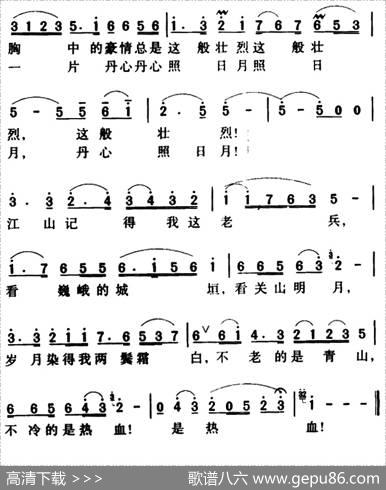 老战士抒怀 - 韩静霆|士心