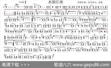水韵江南（技巧谱）|水天浮云、水韵