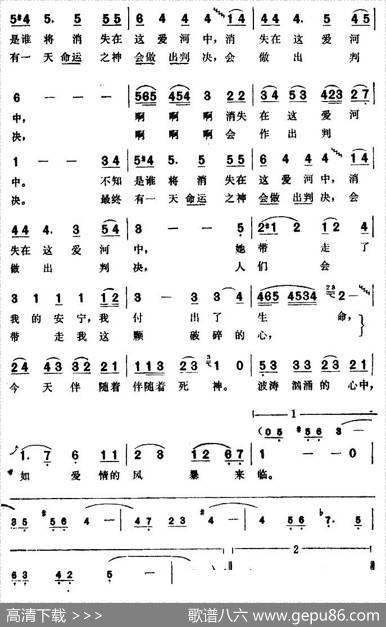 [印度]波涛汹涌的心中如爱情的风暴来临（电影《良知》插曲）