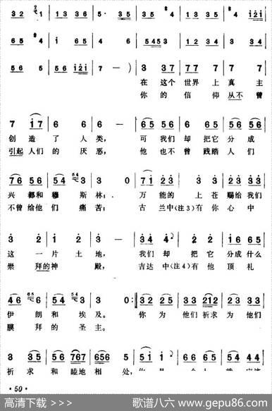 [印度]你是一个人（电影《尘土之花》插曲）