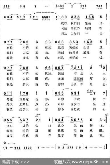 [巴基斯坦]当你经过我身边