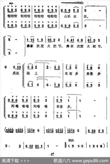 欢聚的美酒等你喝（女声小合唱） - 钟大坤|曾令士
