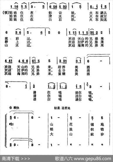 欢聚的美酒等你喝（女声小合唱） - 钟大坤|曾令士