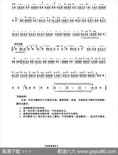 欢歌炫舞|李贯中