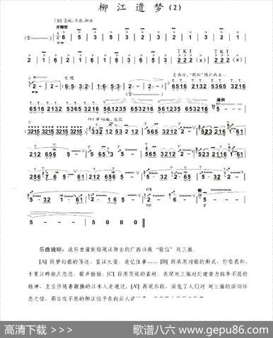 柳江遗梦|魏仕健
