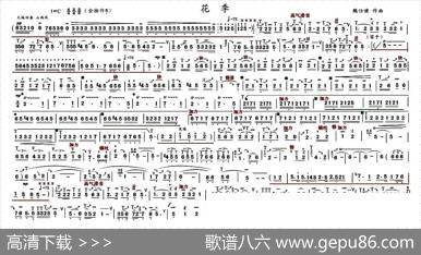 花季|魏仕健