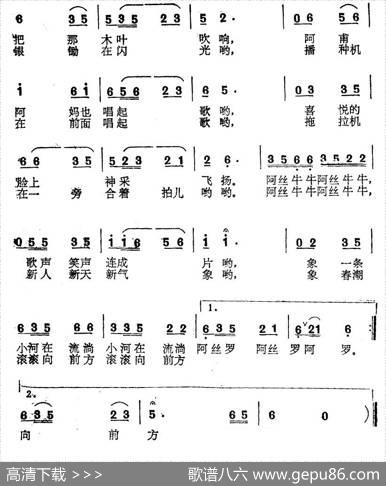 在出工的路上 - 全一黎春|李劲镔