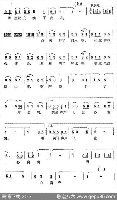 口弦声声 - 胥勋和|陈道武