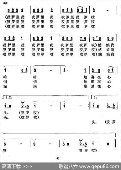 我敬哥哥一杯酒 - 李介人|安沦