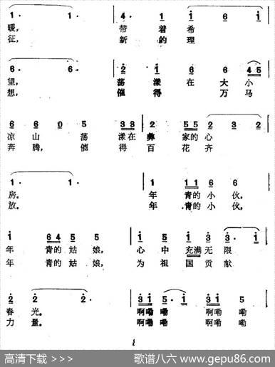 春风荡漾（沐涛词上元曲） - 沐涛|上元