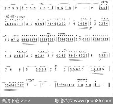 巴丁小夜曲|加布里埃尔·马丽斯