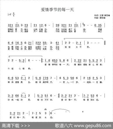 爱情季节的每一天 - 王博韩百岫|韩百岫