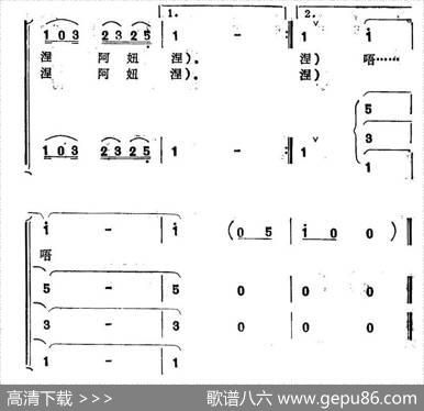 绣只大雁把信传（女声小合唱） - 陆远兴|上元