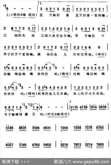 出海歌（一）（电影《海上生明月》插曲） - 韩伟|施光南
