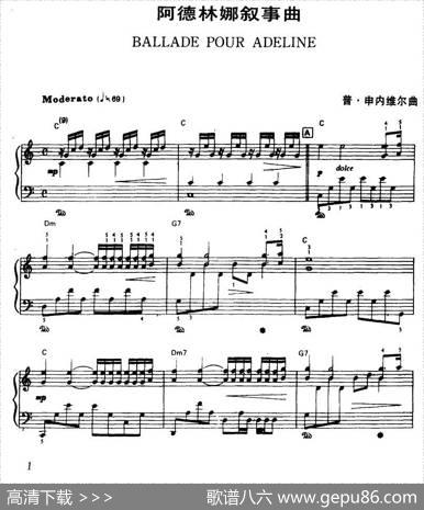 阿德林娜叙事曲|普·申内维尔