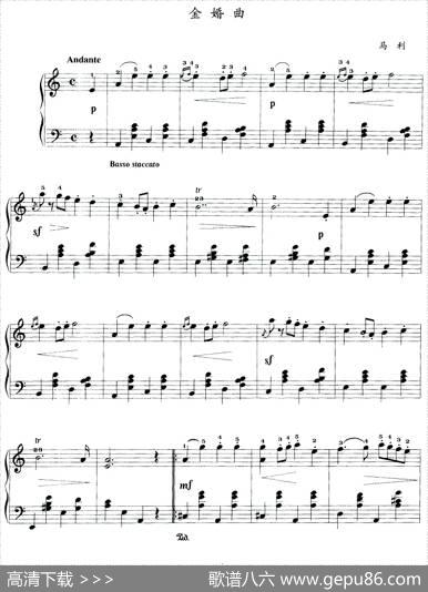 金婚曲|马利