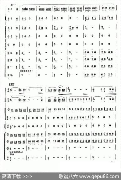 水乡赞（笛子+乐队合奏）|蔡敬民
