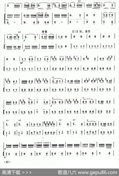 上游曲（笛子+伴奏）|蔡敬民