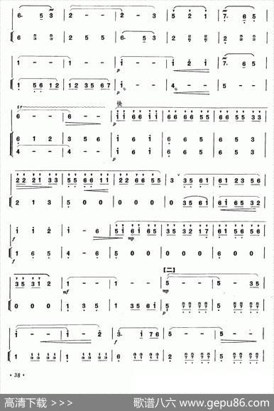 我们的生活充满阳光（笛子+伴奏）|吕远唐诃原曲、蔡敬民改编