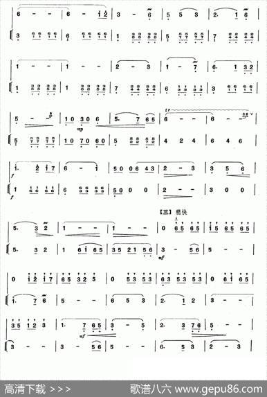 我们的生活充满阳光（笛子+伴奏）|吕远唐诃原曲、蔡敬民改编