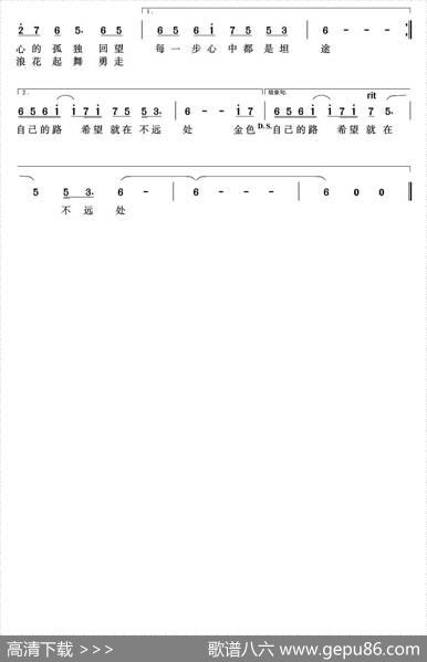 金色航程 - 常杭马之林|牛蕊