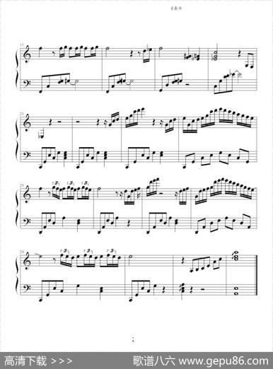 圣斗士星矢（1-9）(冥王篇天琴座奥路菲——弦乐夜曲)