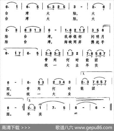 回归曲 - 金黎|万长海
