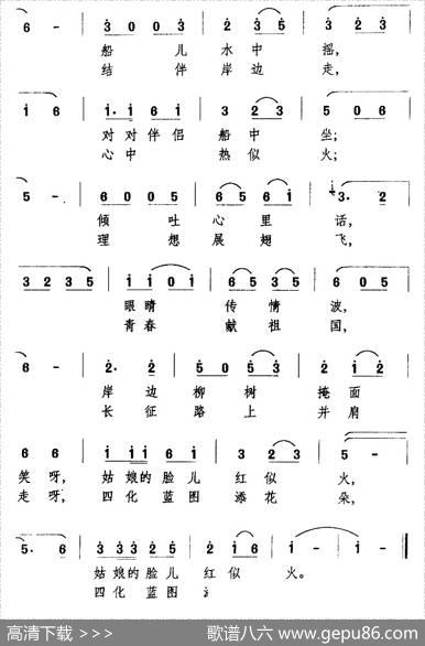 郑州有条金水河 - 万长海|万长海
