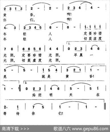 年轻人切莫虚度光阴 - 韩冷|万长海