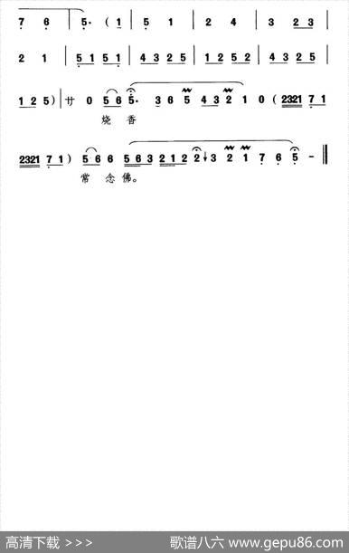 [秦腔]王宝钏心中乱麻索（《五典坡》王宝钏唱段）