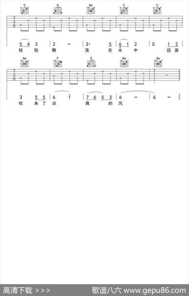 让我们荡起双桨 - 乔羽、孟欣|刘炽作曲、齐元义编配