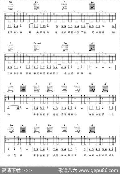 幸福的理由 - 林海沈洁|吴品醇作曲、阿潘音乐工场编配