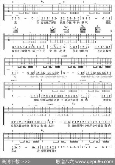 未给姐姐递出的信 - 赵雷|赵雷作曲、彼岸编配