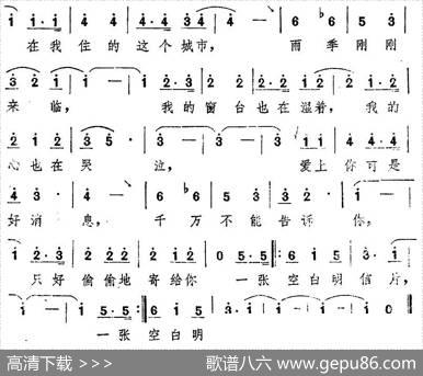 空白明信片 - 邰肇玫|邰肇玫