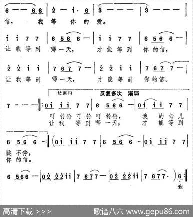等情书 - 茅晓峰|潘胜华