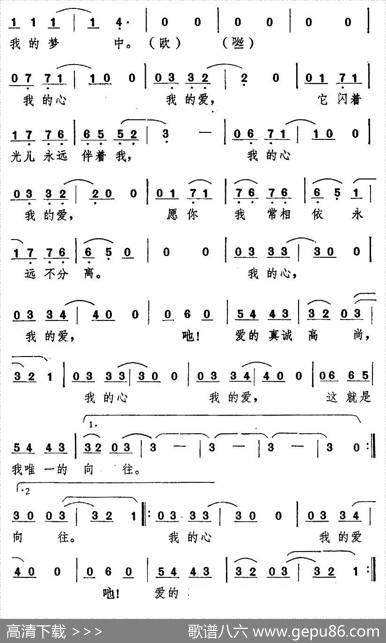 [美]你是我的一切